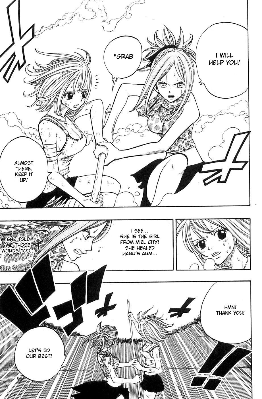 Rave Master Chapter 229 page 11 - Chapter 229: Our Wills, Now Bound Together