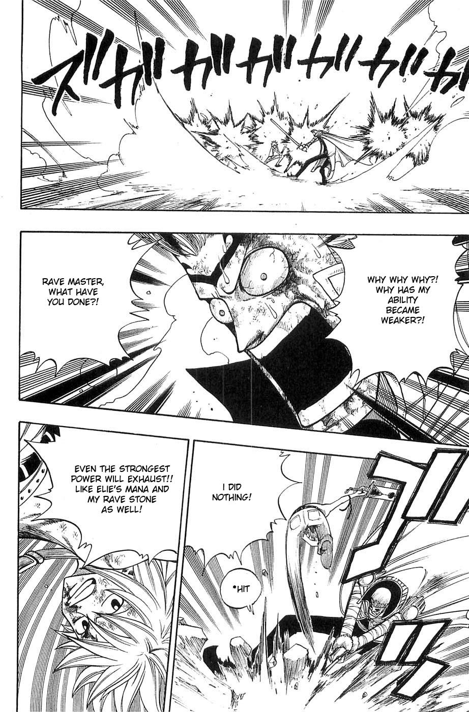 Rave Master Chapter 229 page 12 - Chapter 229: Our Wills, Now Bound Together