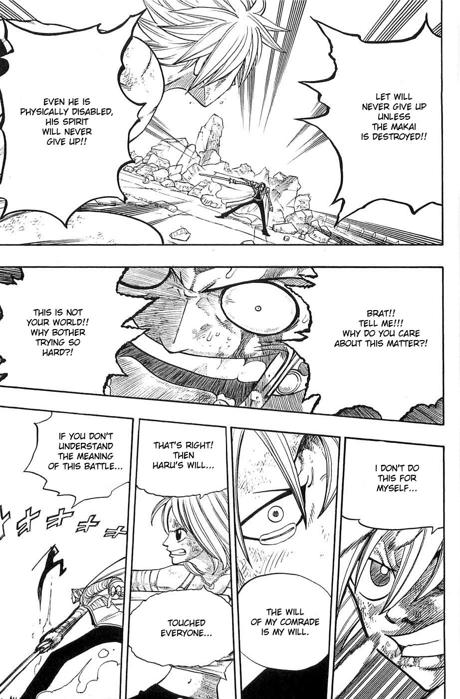 Rave Master Chapter 229 page 17 - Chapter 229: Our Wills, Now Bound Together