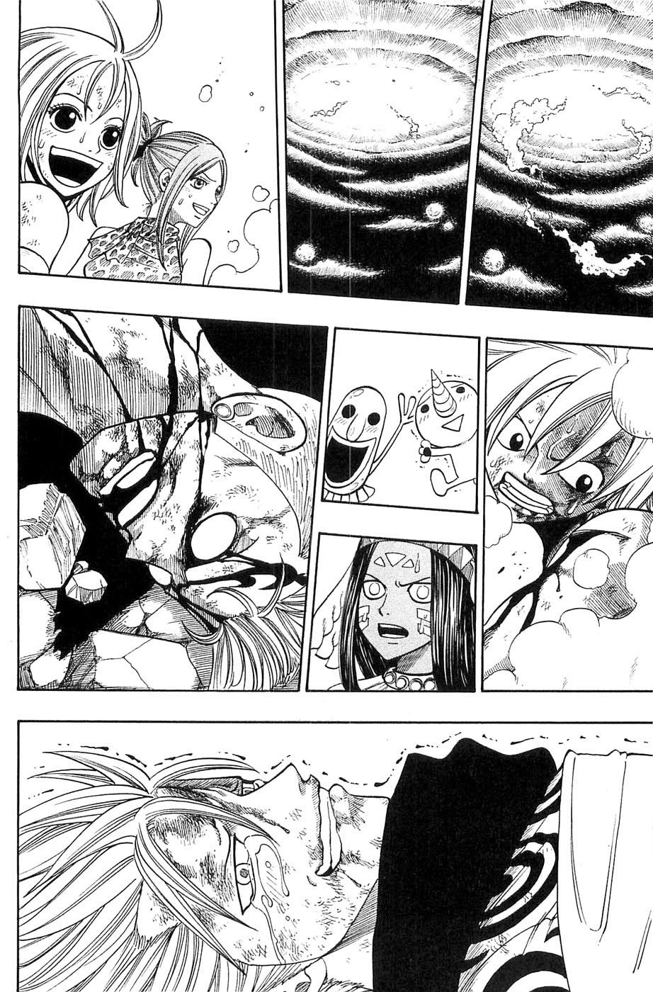 Rave Master Chapter 229 page 19 - Chapter 229: Our Wills, Now Bound Together