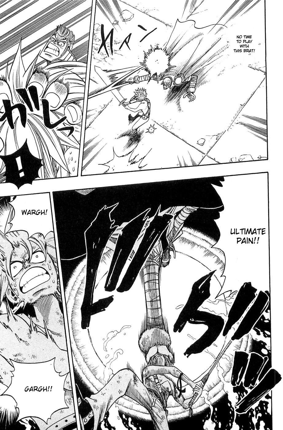 Rave Master Chapter 229 page 5 - Chapter 229: Our Wills, Now Bound Together