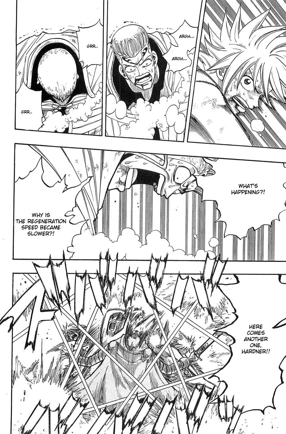 Rave Master Chapter 229 page 8 - Chapter 229: Our Wills, Now Bound Together