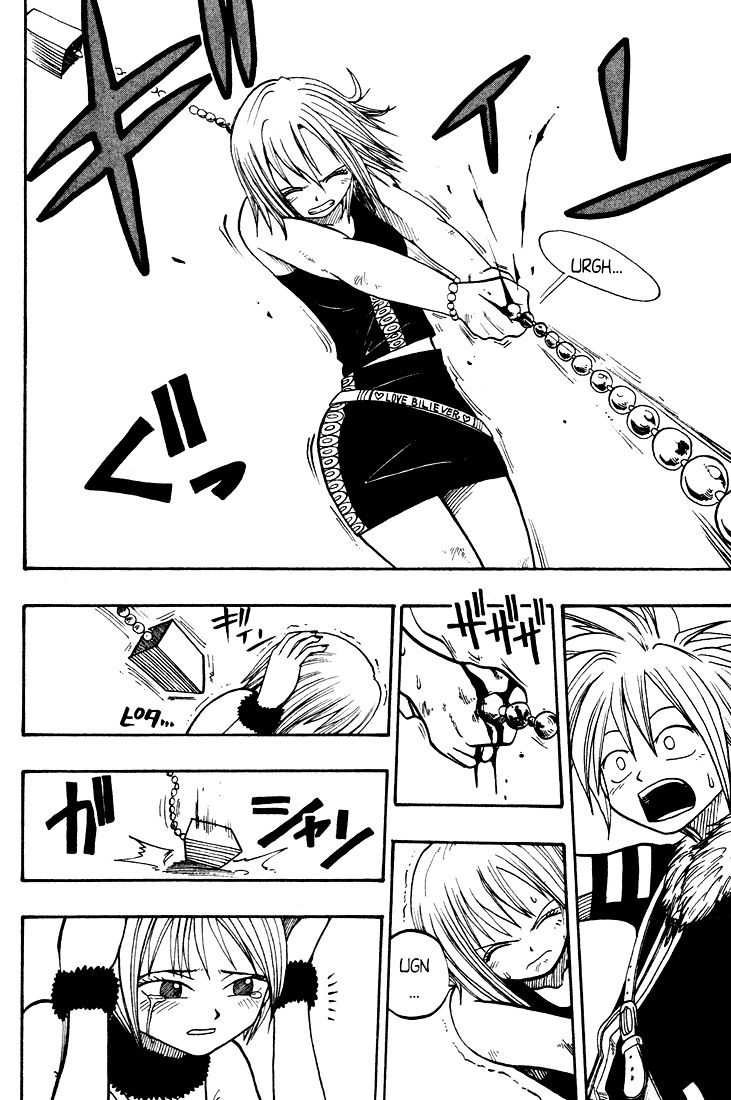 Rave Master Chapter 23 page 12 - Chapter 23