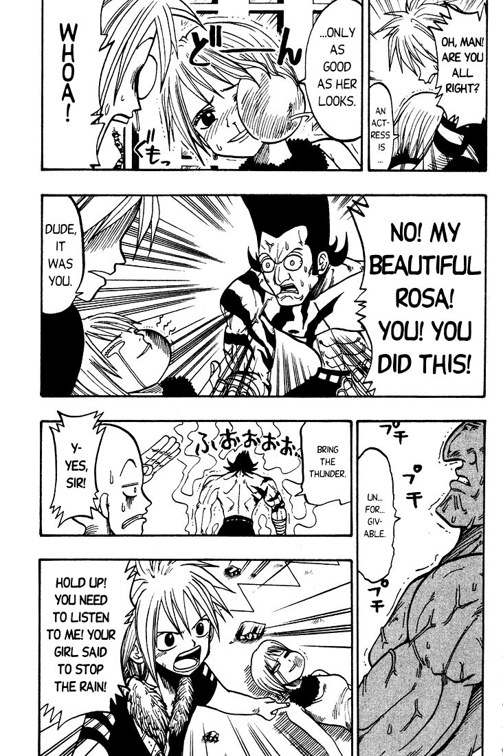 Rave Master Chapter 23 page 17 - Chapter 23
