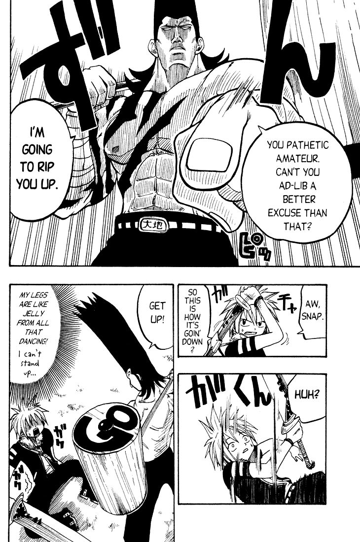 Rave Master Chapter 23 page 18 - Chapter 23