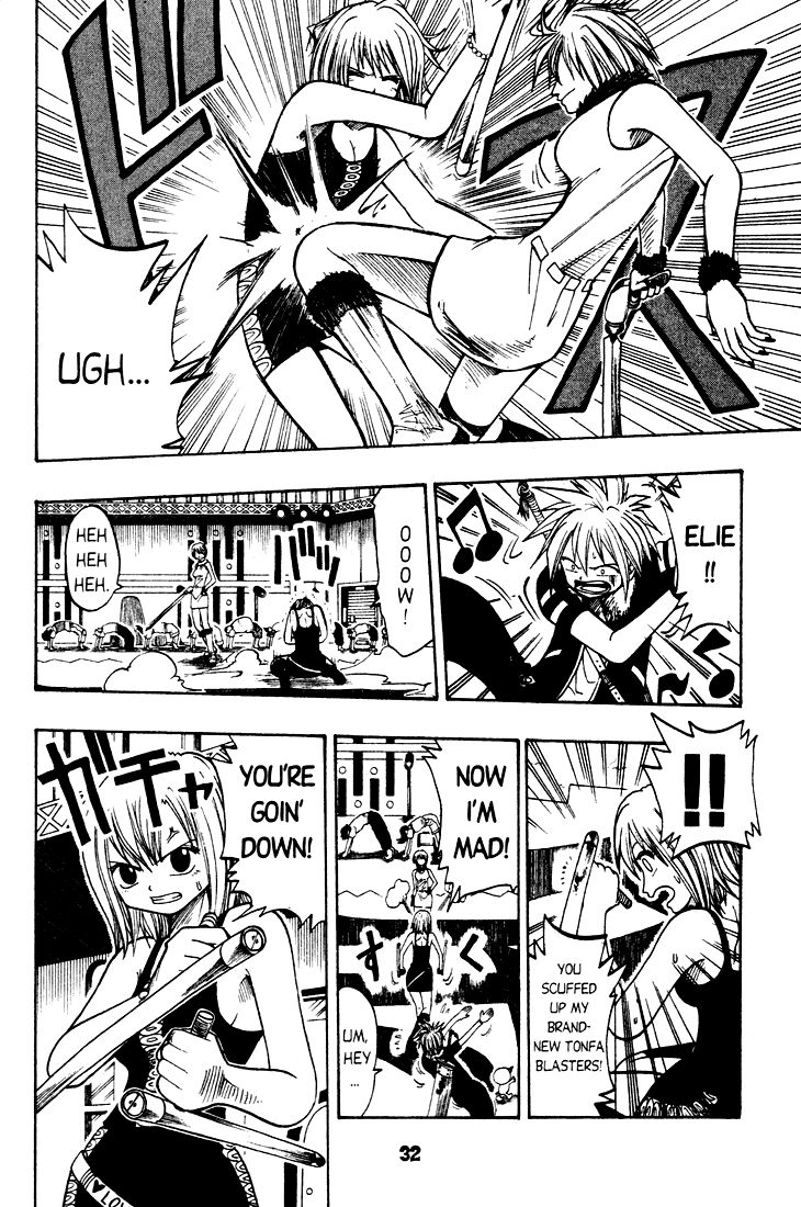 Rave Master Chapter 23 page 4 - Chapter 23