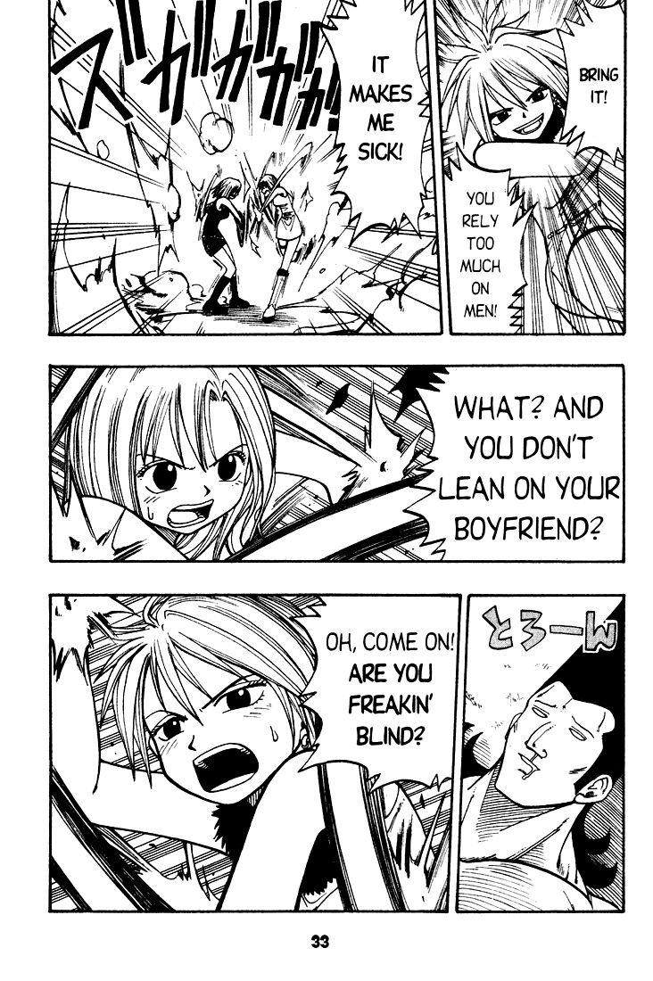 Rave Master Chapter 23 page 5 - Chapter 23