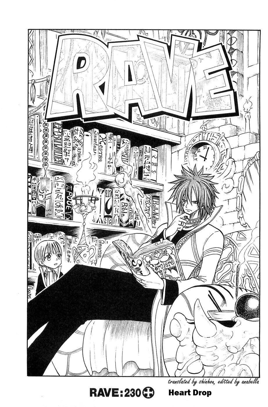 Rave Master Chapter 230 page 1 - Chapter 230: Heart Drop