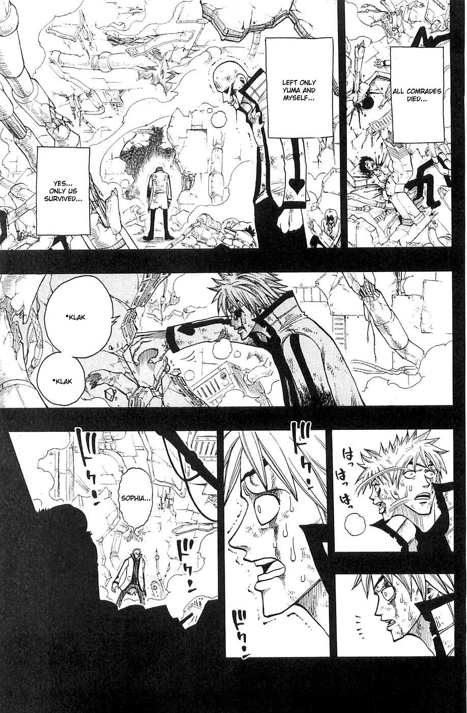 Rave Master Chapter 230 page 11 - Chapter 230: Heart Drop