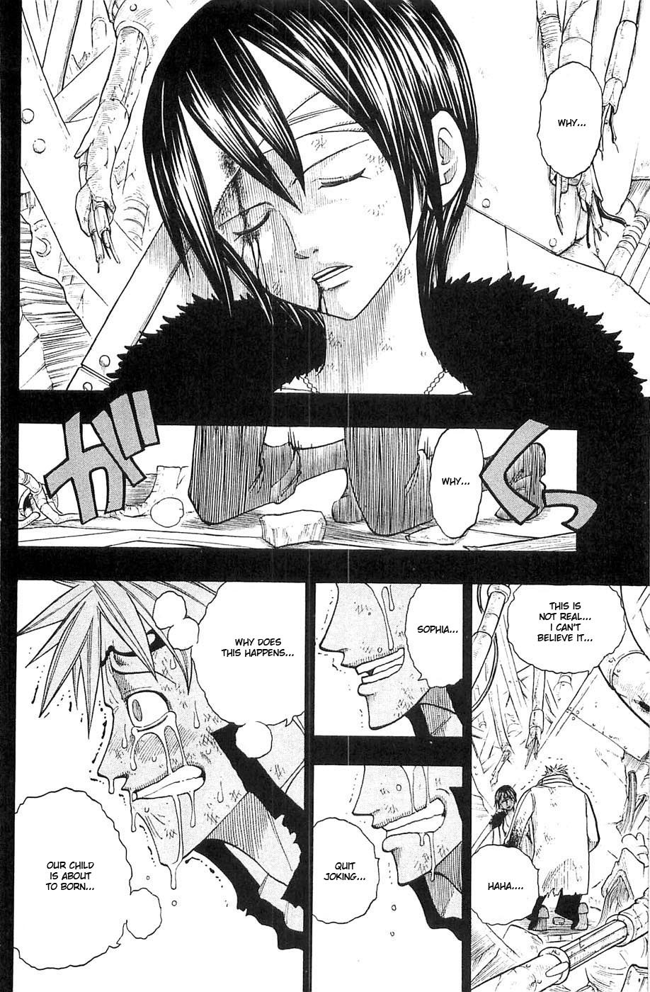 Rave Master Chapter 230 page 12 - Chapter 230: Heart Drop