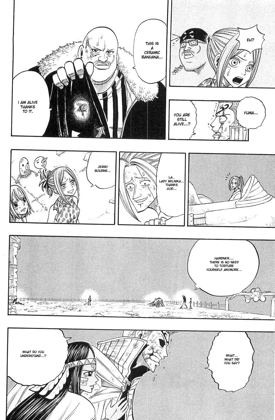 Rave Master Chapter 230 page 16 - Chapter 230: Heart Drop