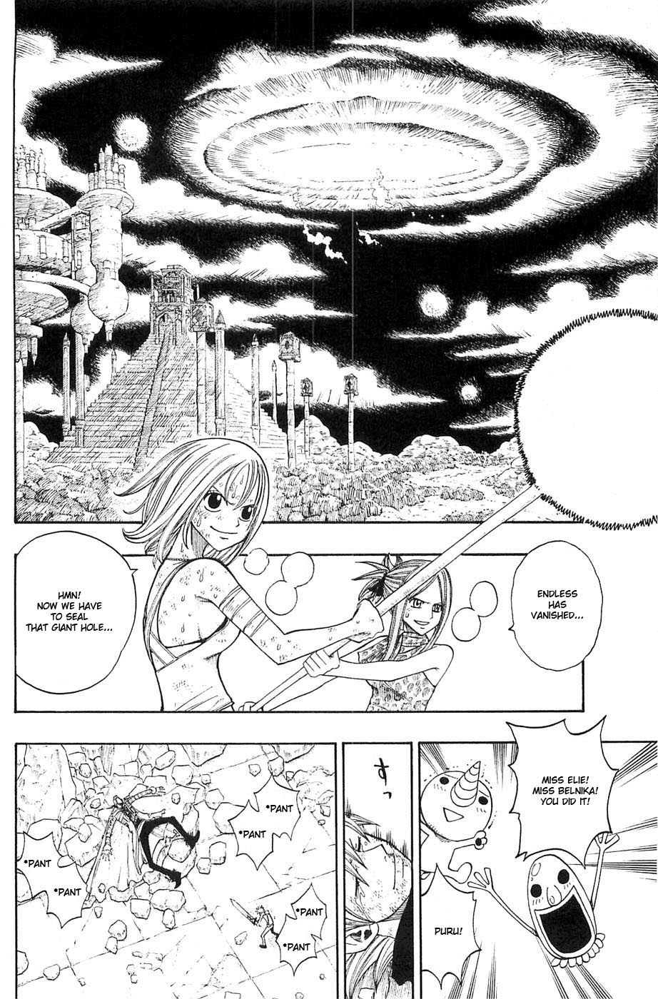 Rave Master Chapter 230 page 2 - Chapter 230: Heart Drop