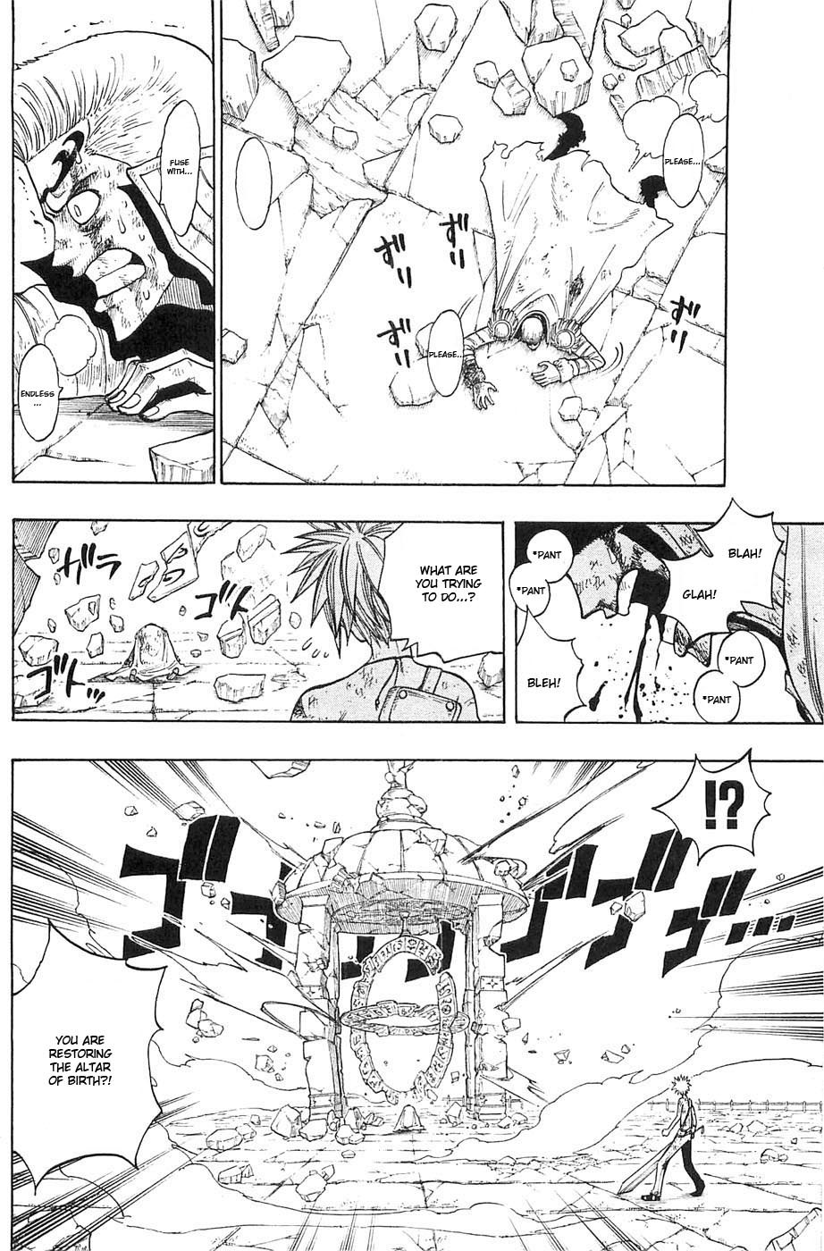 Rave Master Chapter 230 page 4 - Chapter 230: Heart Drop