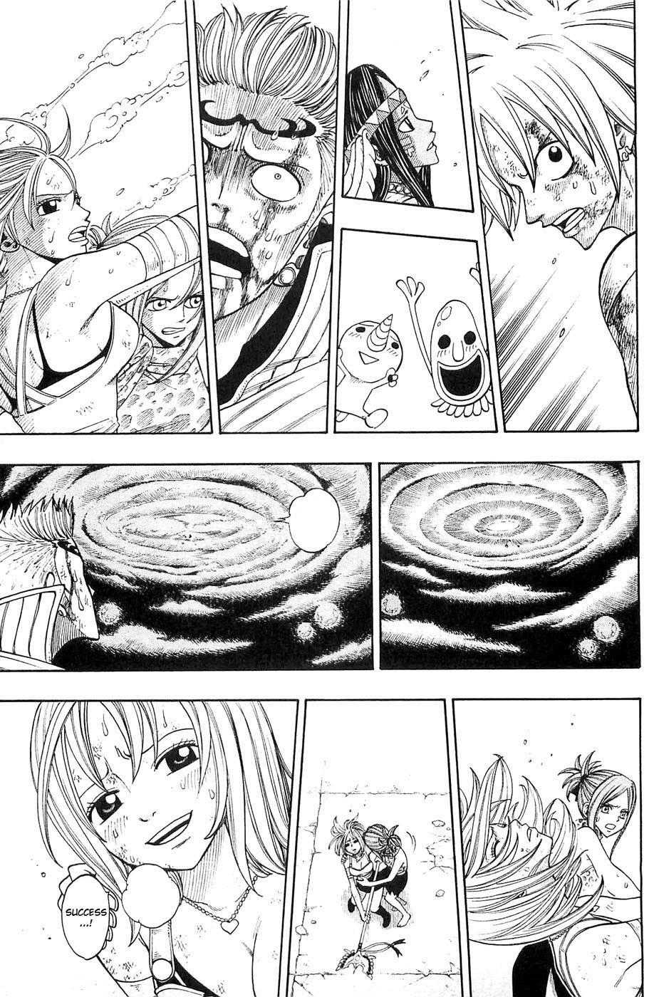 Rave Master Chapter 230 page 7 - Chapter 230: Heart Drop