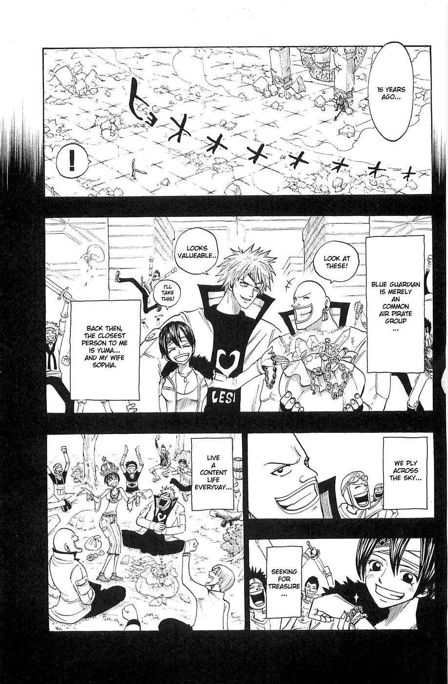 Rave Master Chapter 230 page 9 - Chapter 230: Heart Drop