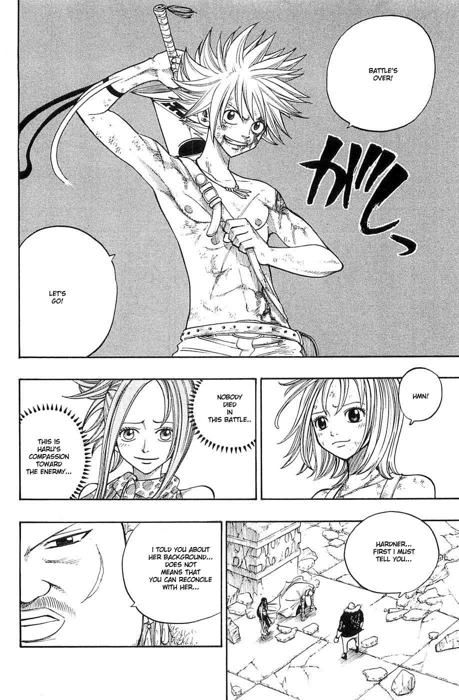 Rave Master Chapter 231 page 10 - Chapter 231: Darkness Evolved