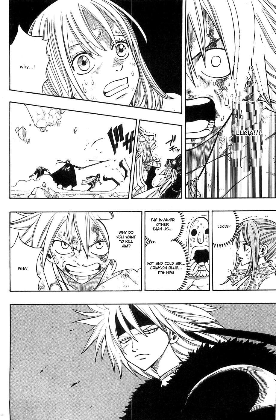 Rave Master Chapter 231 page 13 - Chapter 231: Darkness Evolved