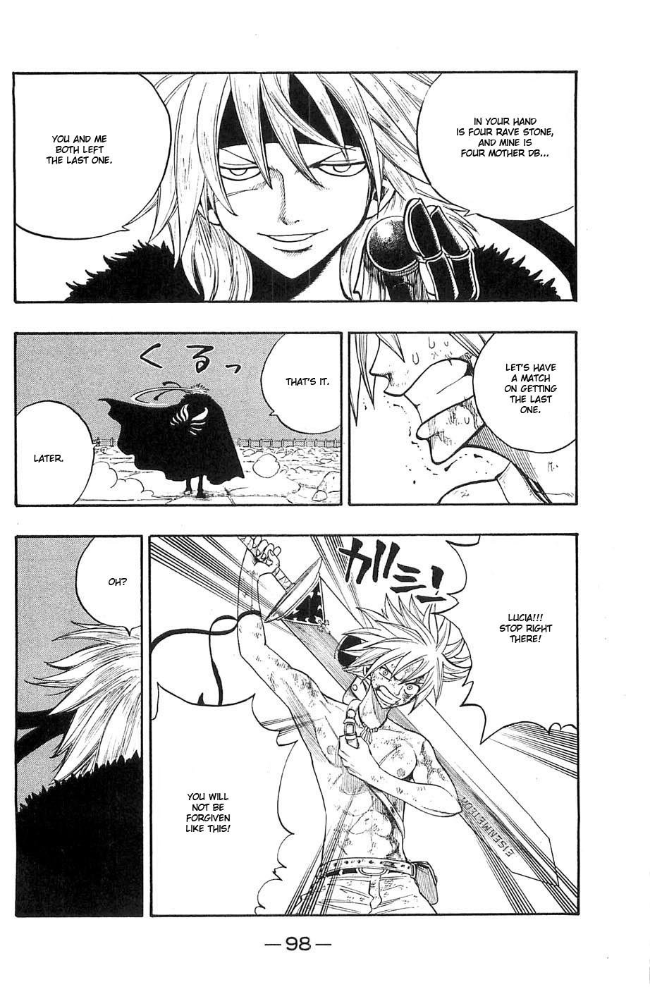 Rave Master Chapter 231 page 15 - Chapter 231: Darkness Evolved