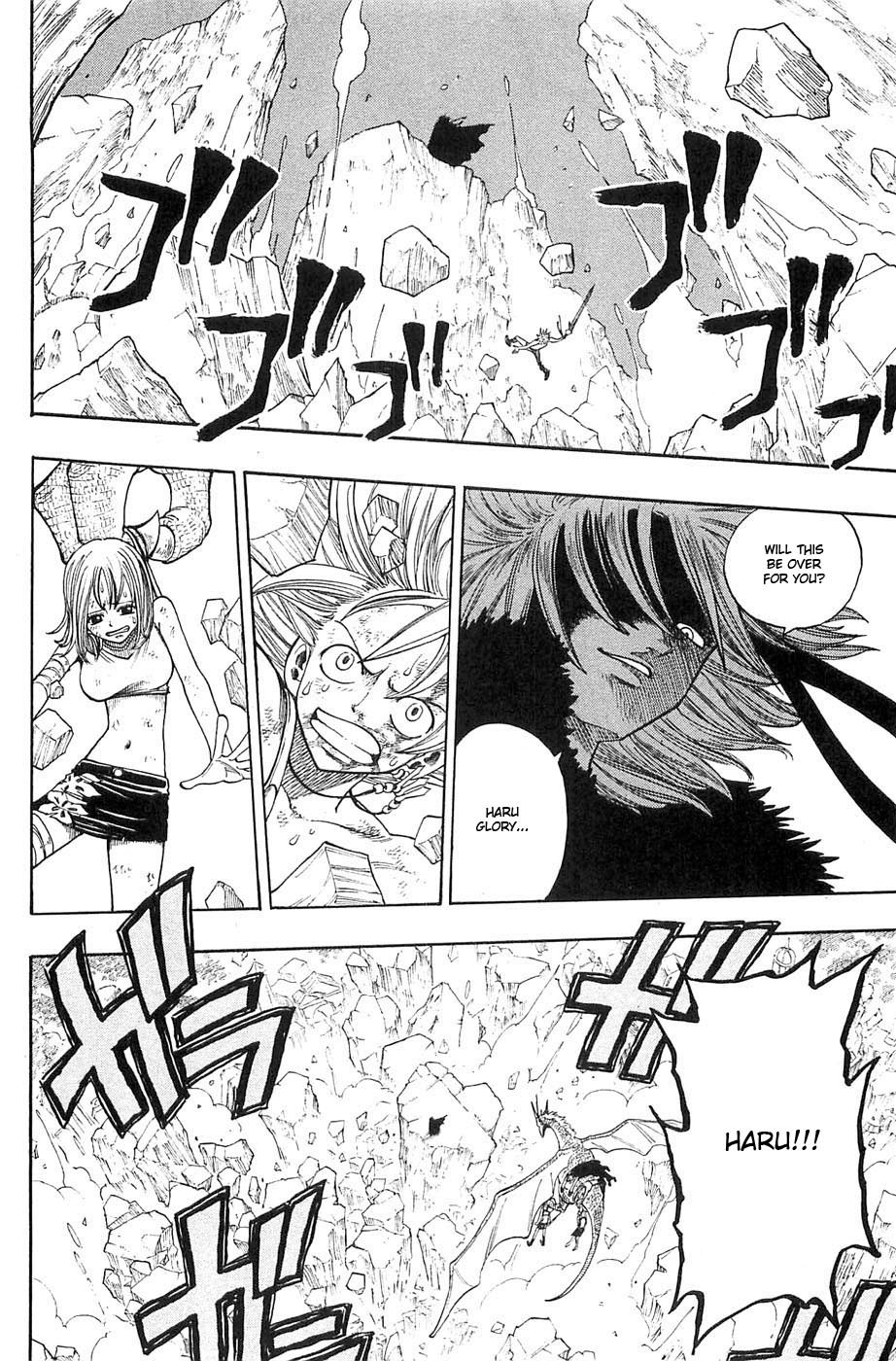 Rave Master Chapter 231 page 19 - Chapter 231: Darkness Evolved