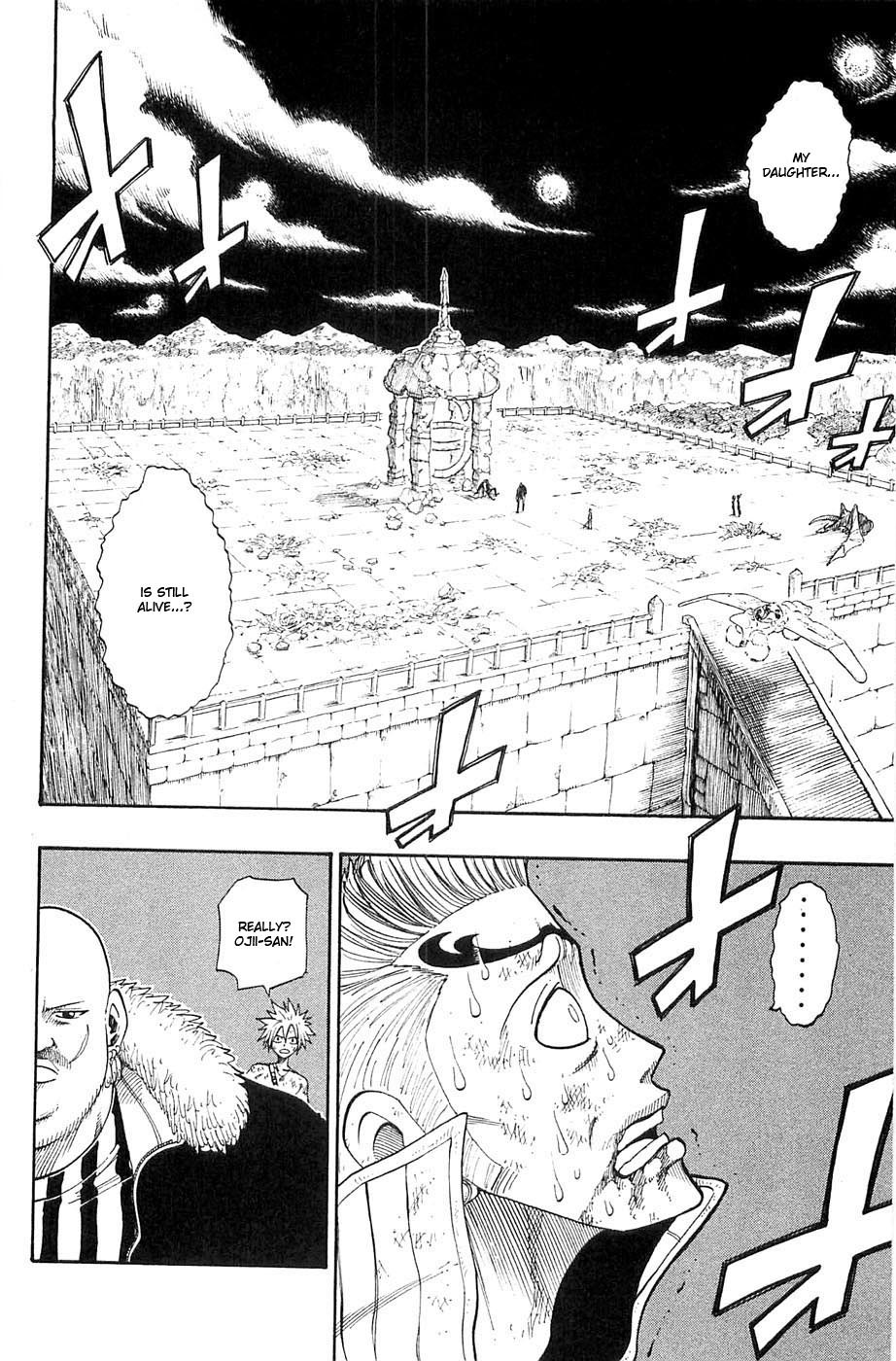 Rave Master Chapter 231 page 2 - Chapter 231: Darkness Evolved