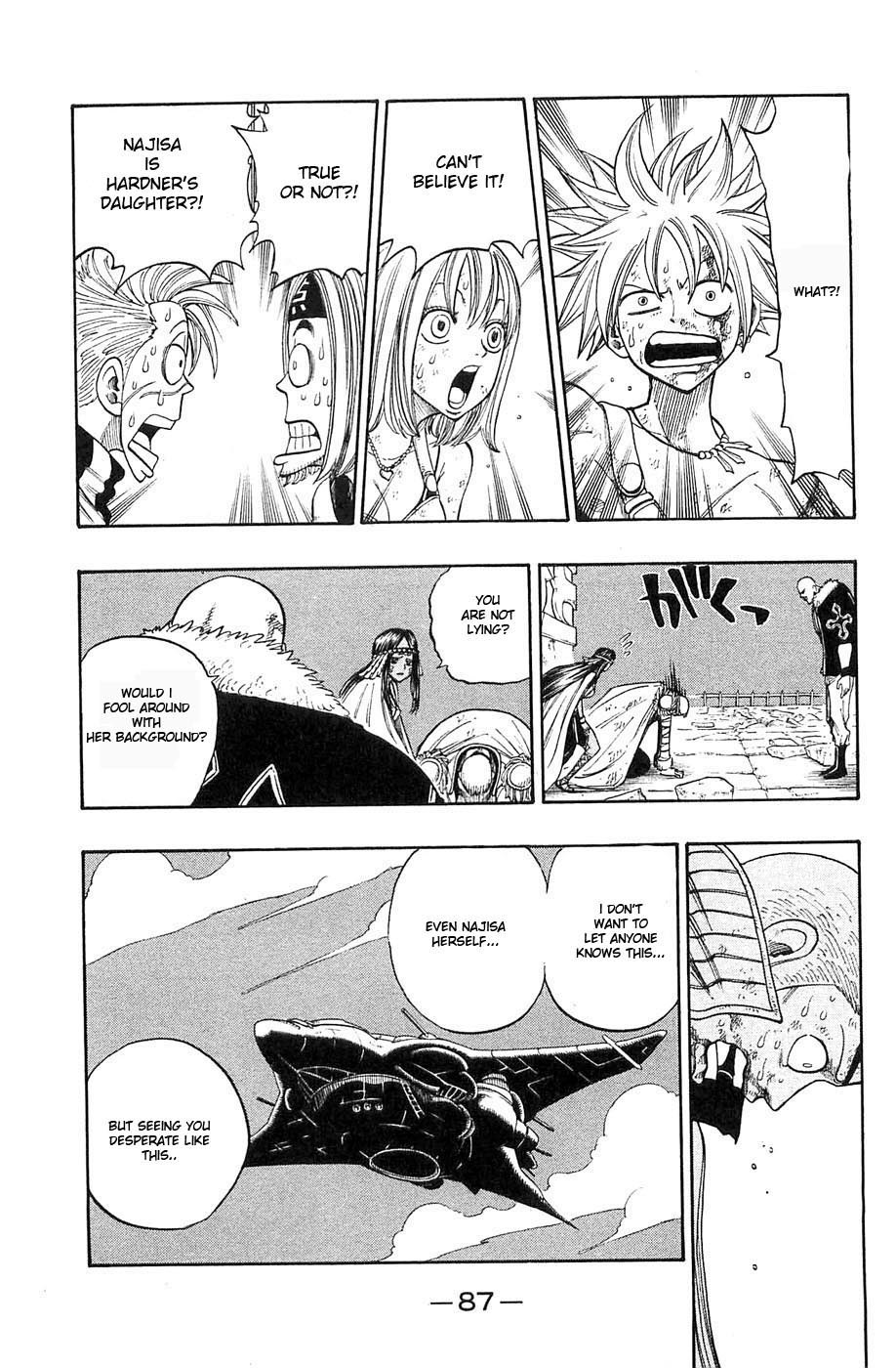 Rave Master Chapter 231 page 5 - Chapter 231: Darkness Evolved