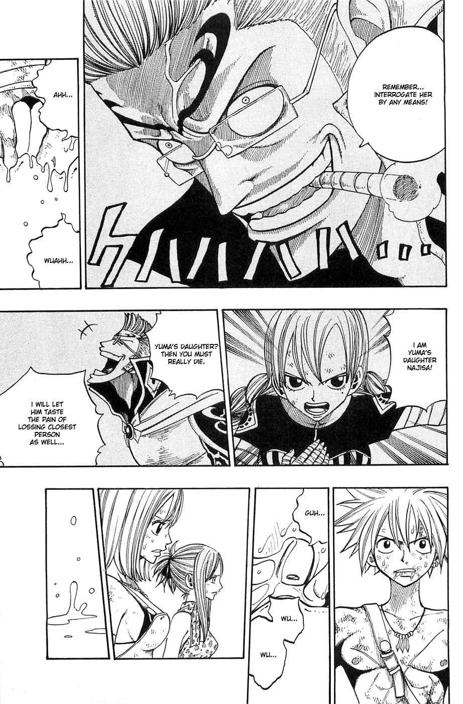Rave Master Chapter 231 page 7 - Chapter 231: Darkness Evolved