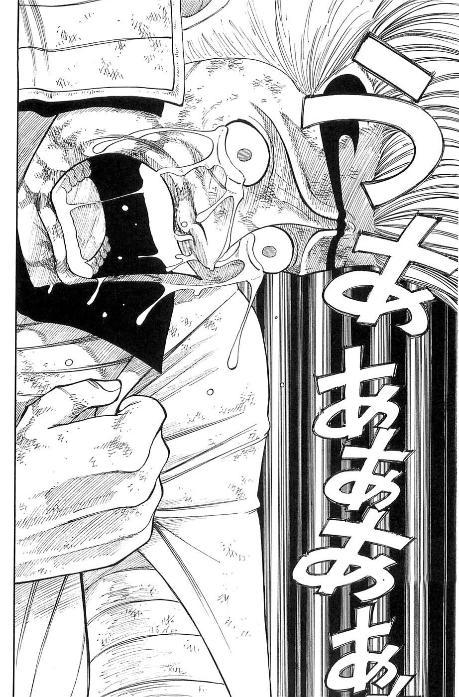 Rave Master Chapter 231 page 8 - Chapter 231: Darkness Evolved
