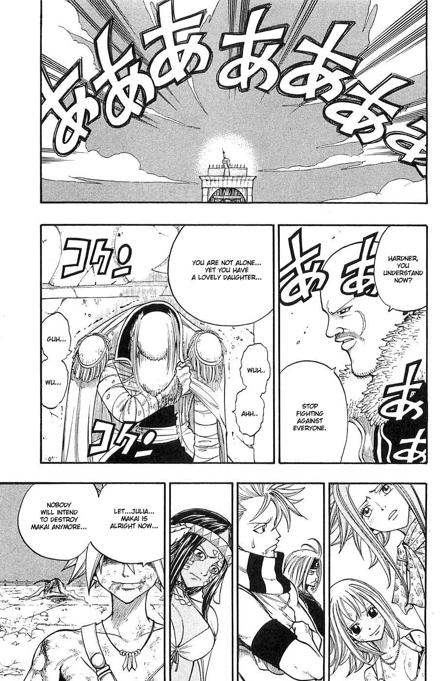 Rave Master Chapter 231 page 9 - Chapter 231: Darkness Evolved