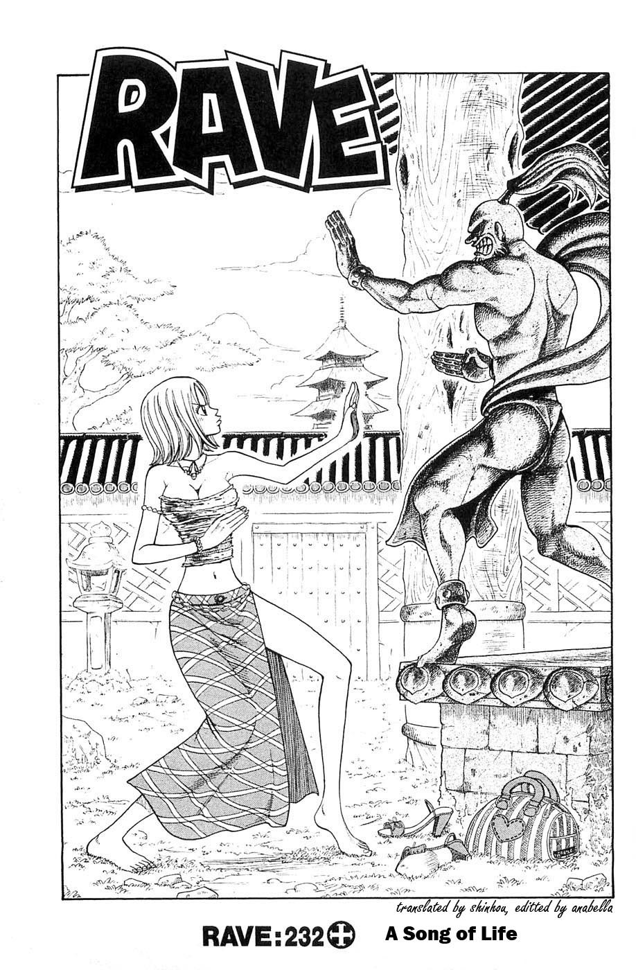 Rave Master Chapter 232 page 1 - Chapter 232: A Song of Life