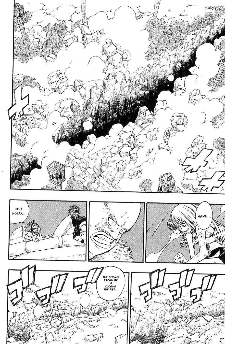 Rave Master Chapter 232 page 10 - Chapter 232: A Song of Life