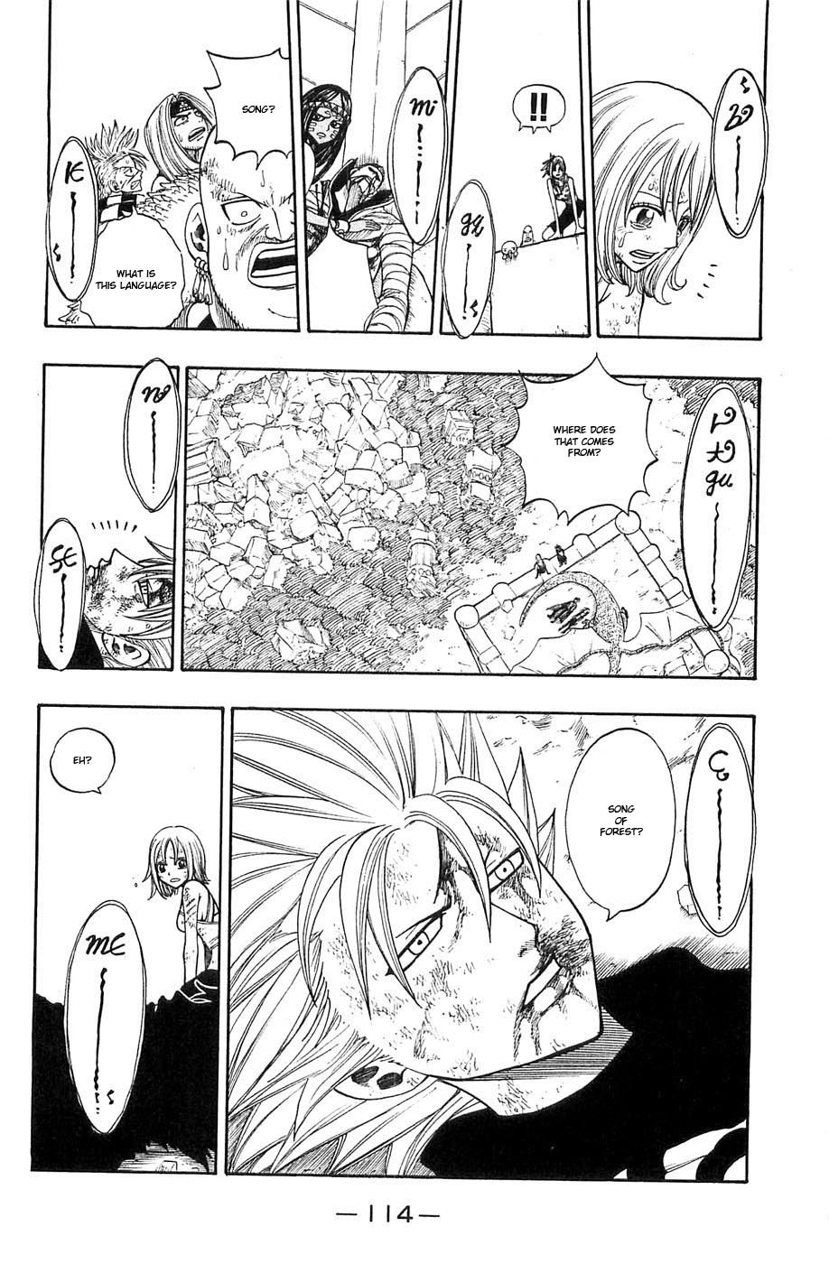 Rave Master Chapter 232 page 12 - Chapter 232: A Song of Life