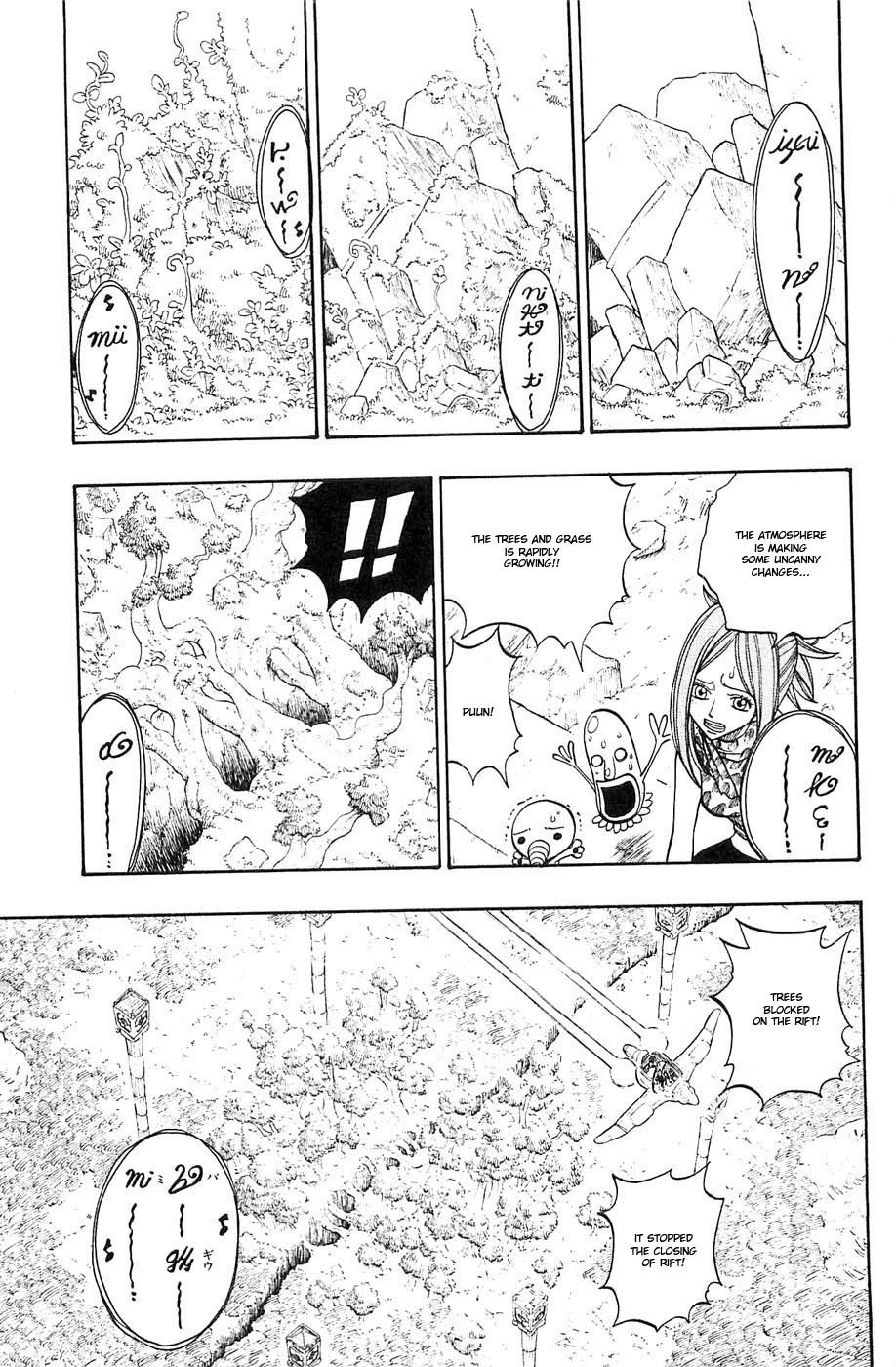 Rave Master Chapter 232 page 13 - Chapter 232: A Song of Life