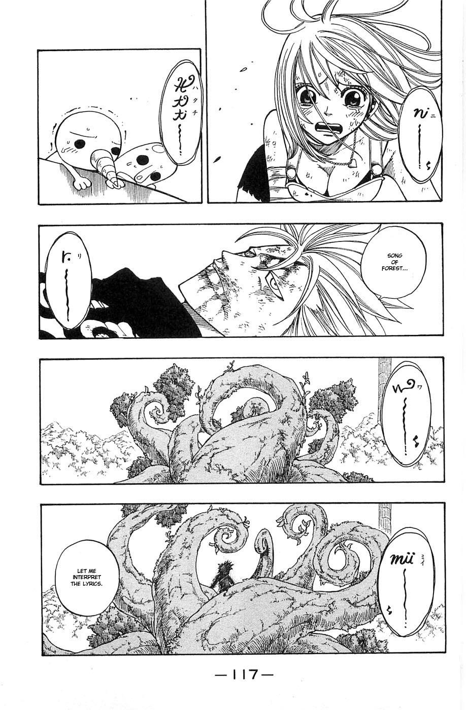 Rave Master Chapter 232 page 15 - Chapter 232: A Song of Life