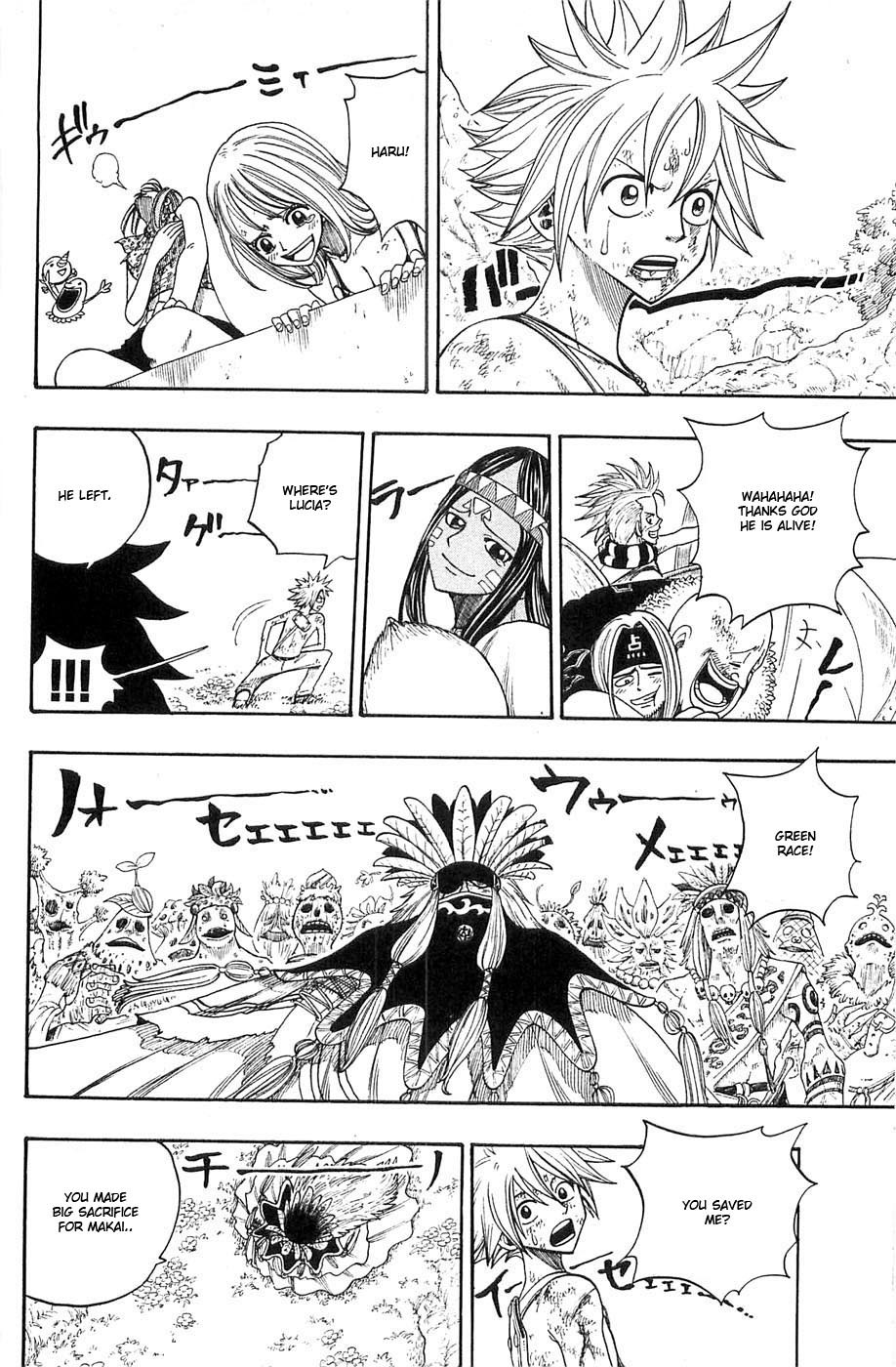 Rave Master Chapter 232 page 17 - Chapter 232: A Song of Life