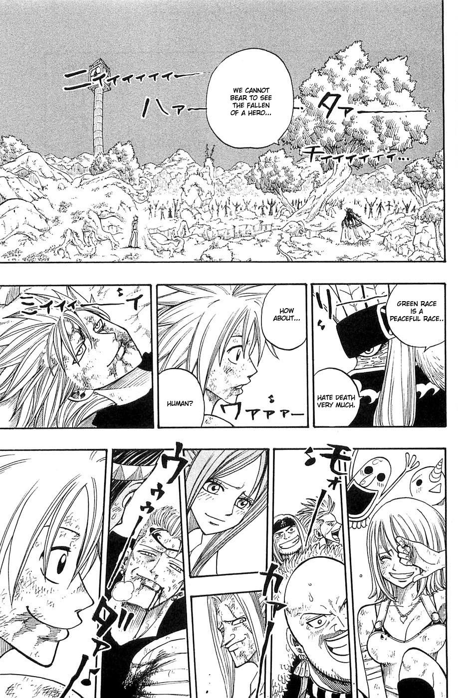 Rave Master Chapter 232 page 18 - Chapter 232: A Song of Life