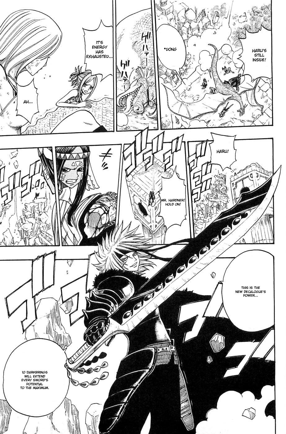 Rave Master Chapter 232 page 3 - Chapter 232: A Song of Life