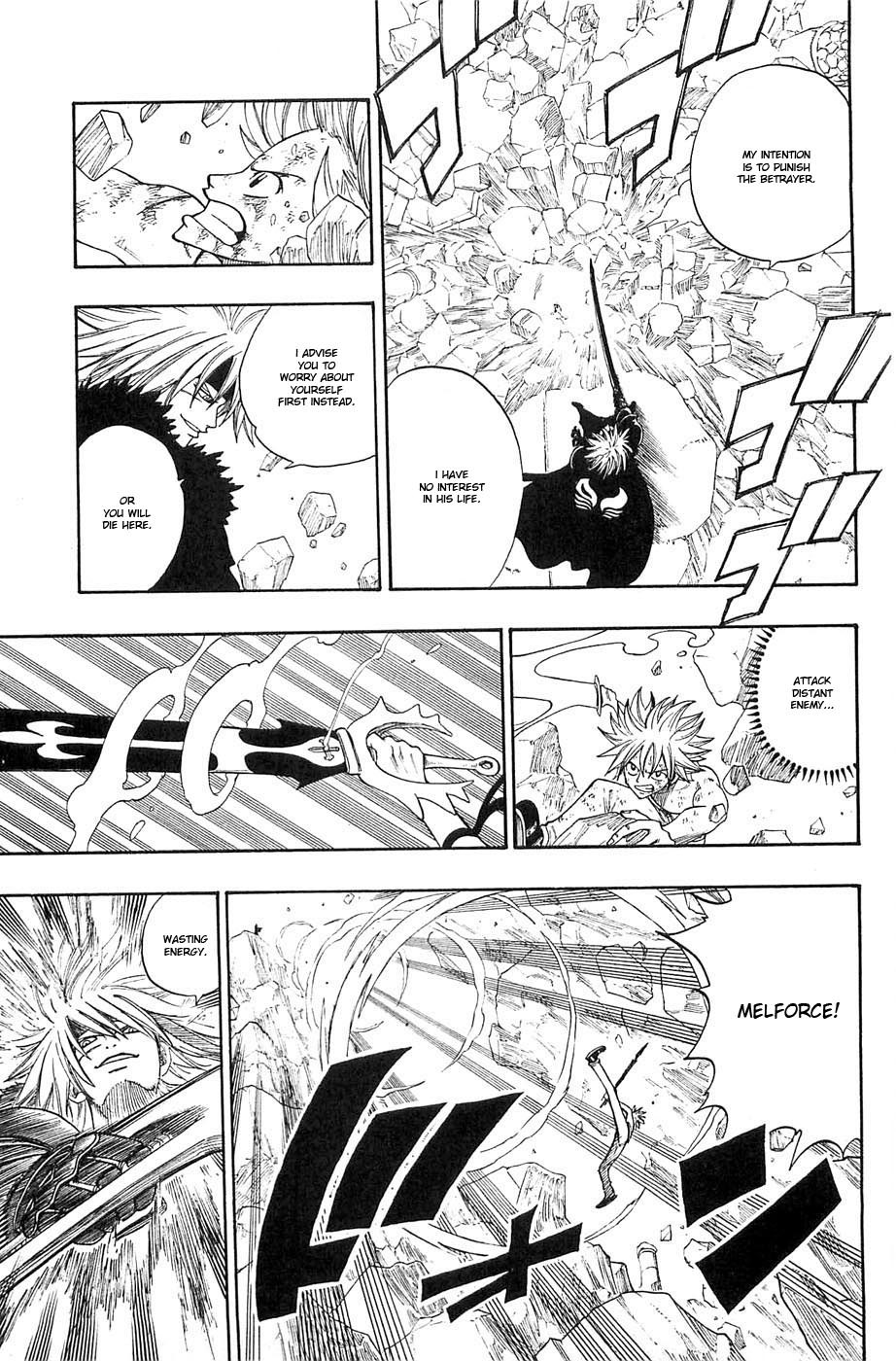 Rave Master Chapter 232 page 5 - Chapter 232: A Song of Life