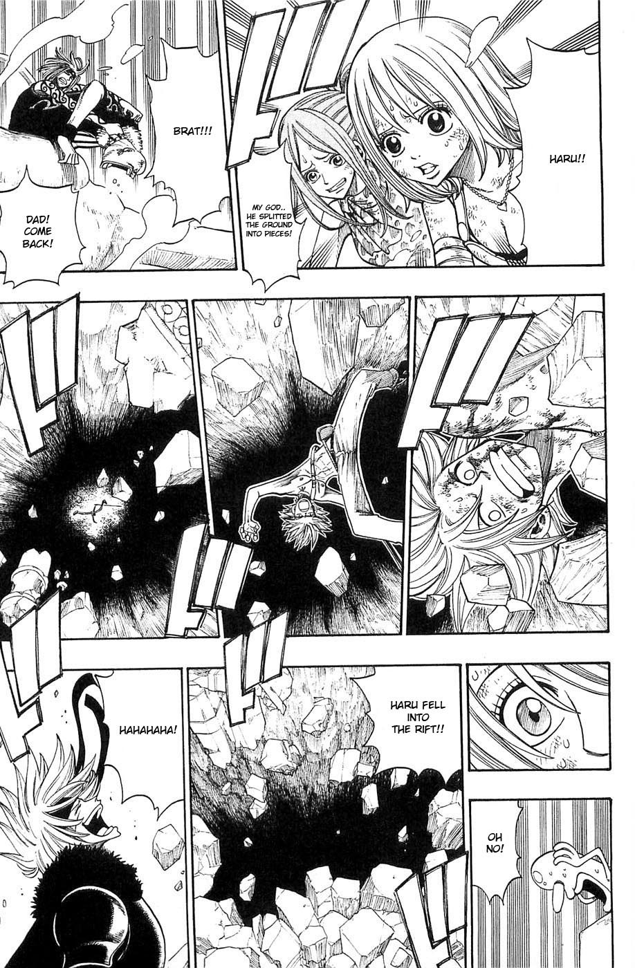 Rave Master Chapter 232 page 7 - Chapter 232: A Song of Life