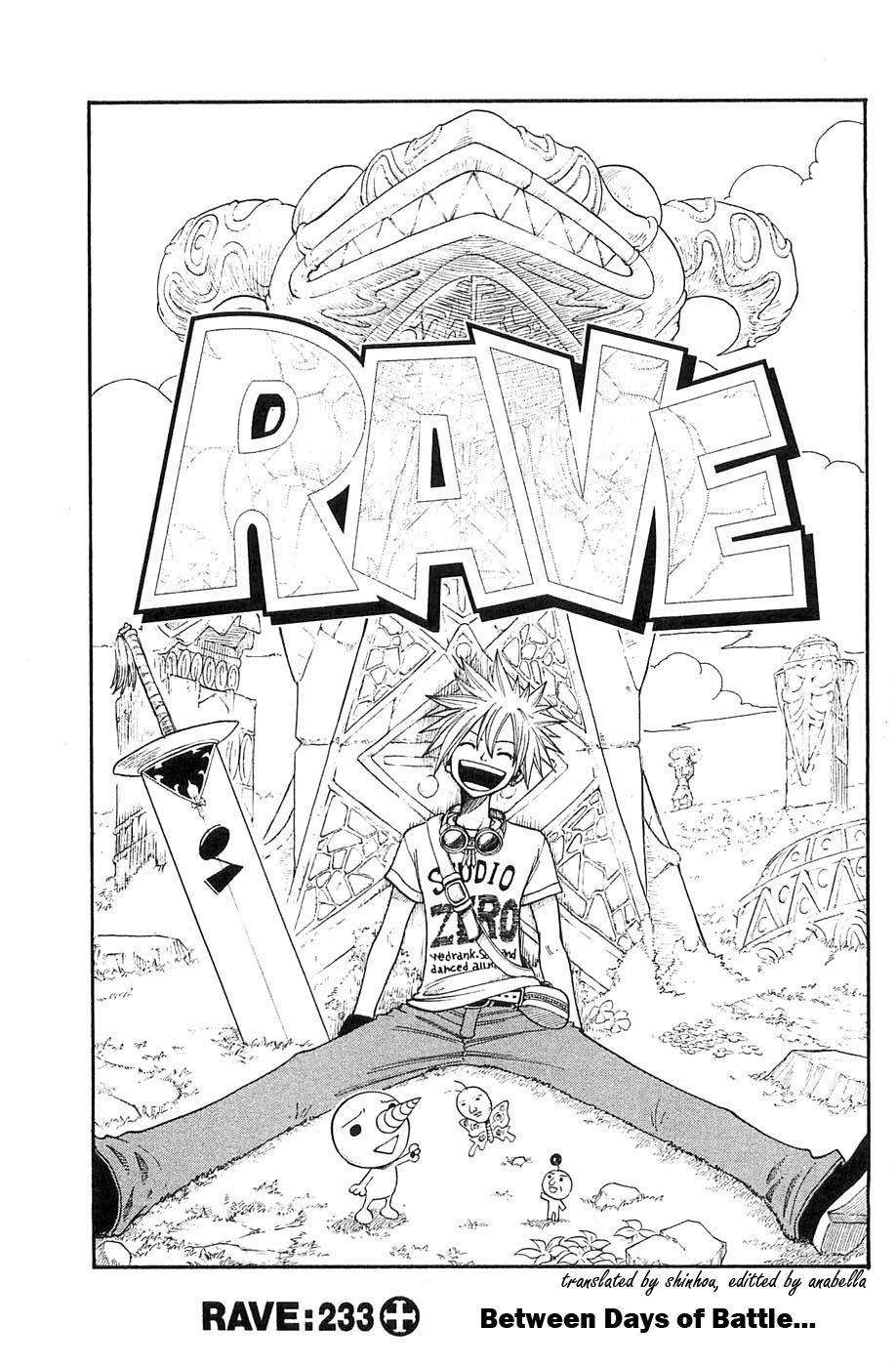 Rave Master Chapter 233 page 1 - Chapter 233: Between Days of Battle...