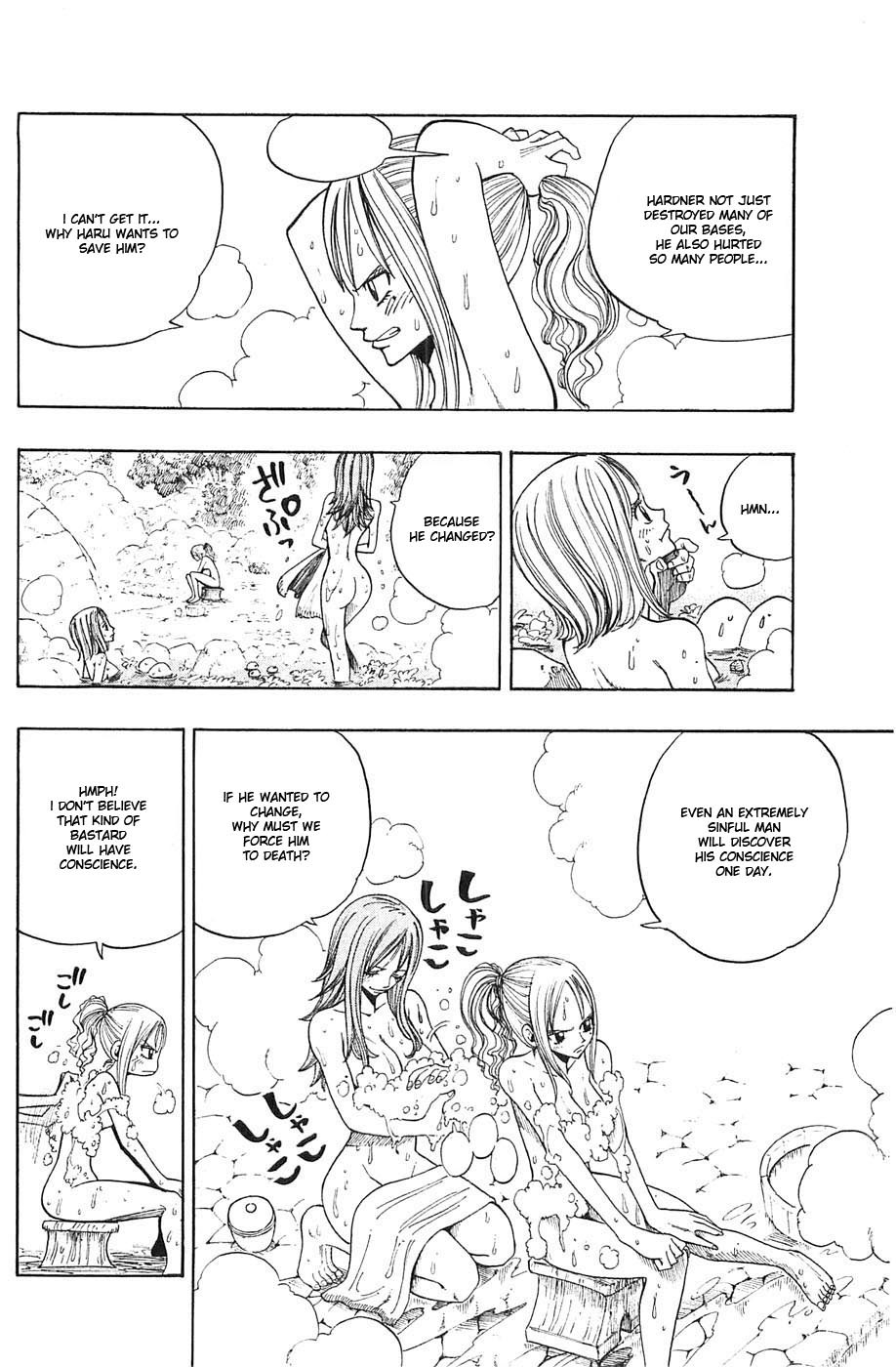 Rave Master Chapter 233 page 4 - Chapter 233: Between Days of Battle...