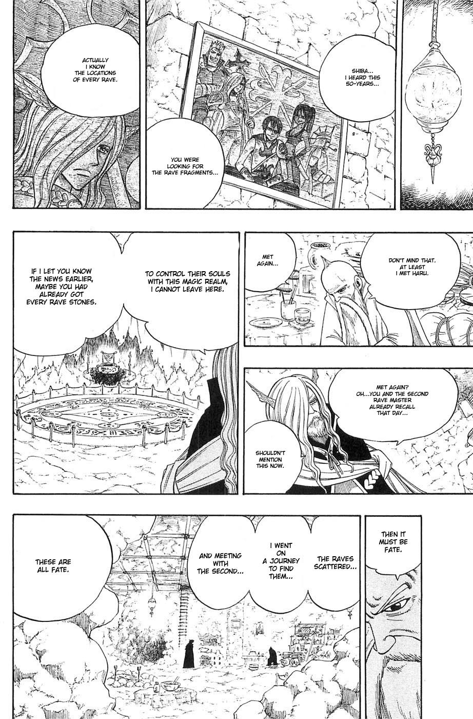 Rave Master Chapter 234 page 12 - Chapter 234: The Last Rave
