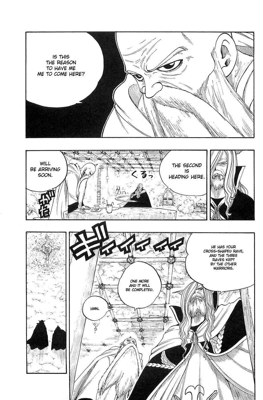 Rave Master Chapter 234 page 13 - Chapter 234: The Last Rave