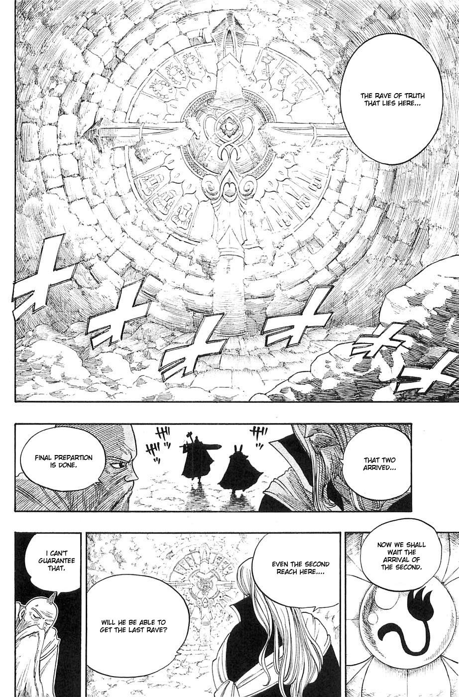Rave Master Chapter 234 page 14 - Chapter 234: The Last Rave