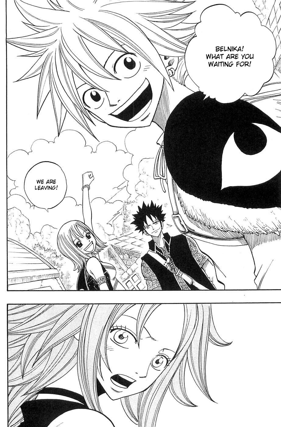 Rave Master Chapter 234 page 18 - Chapter 234: The Last Rave