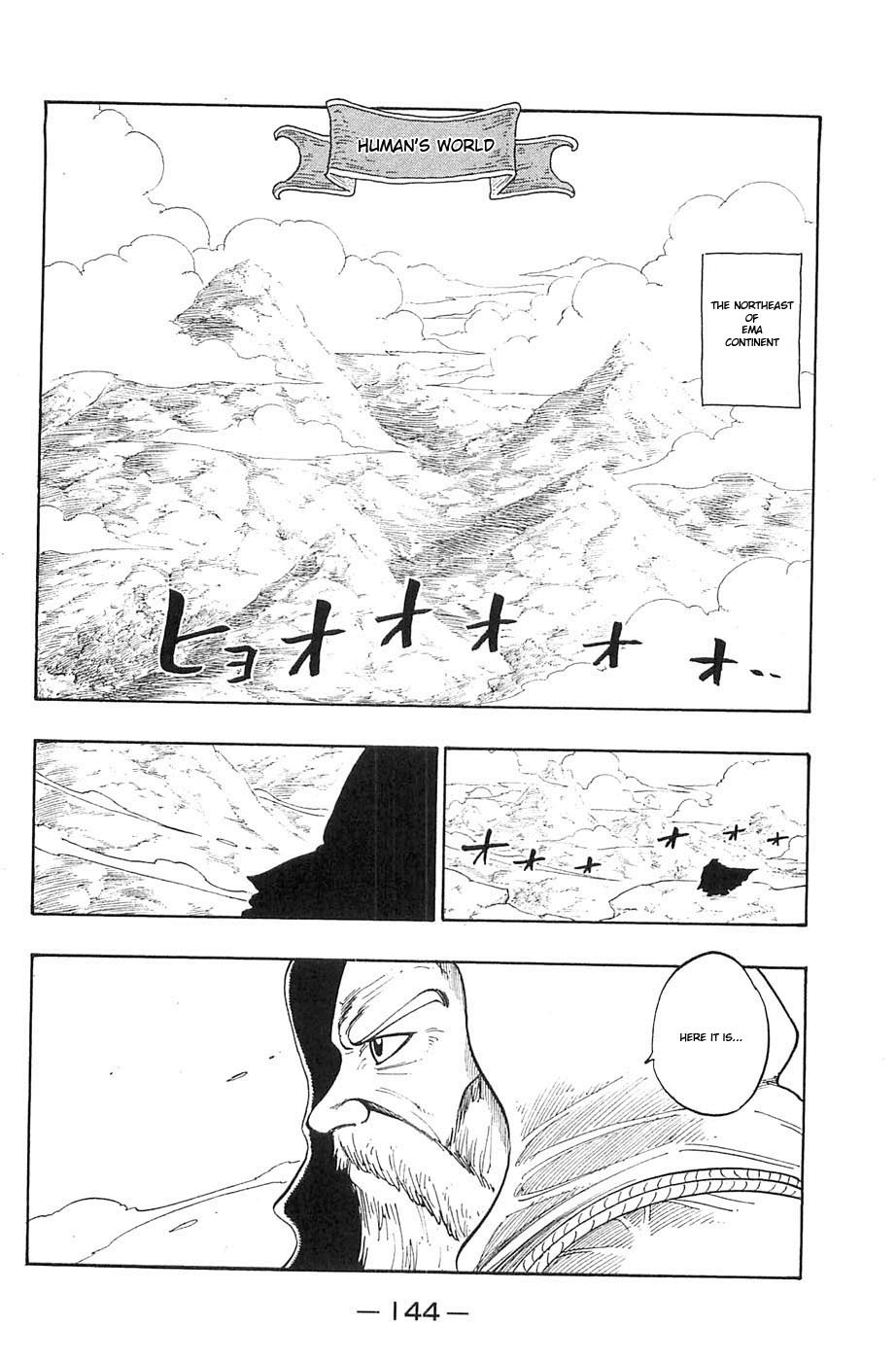 Rave Master Chapter 234 page 2 - Chapter 234: The Last Rave