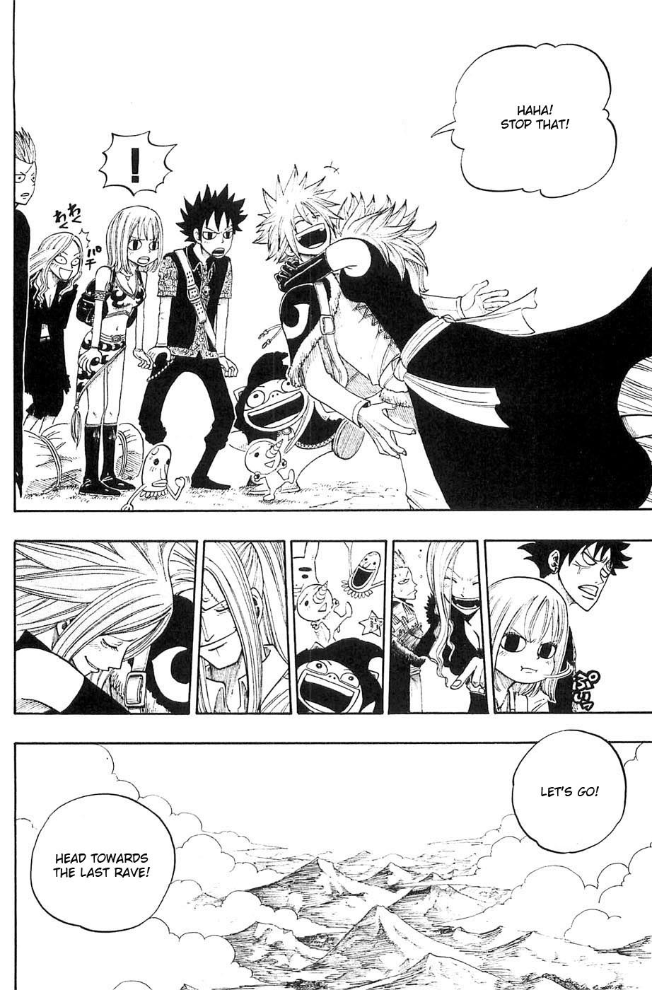 Rave Master Chapter 234 page 20 - Chapter 234: The Last Rave
