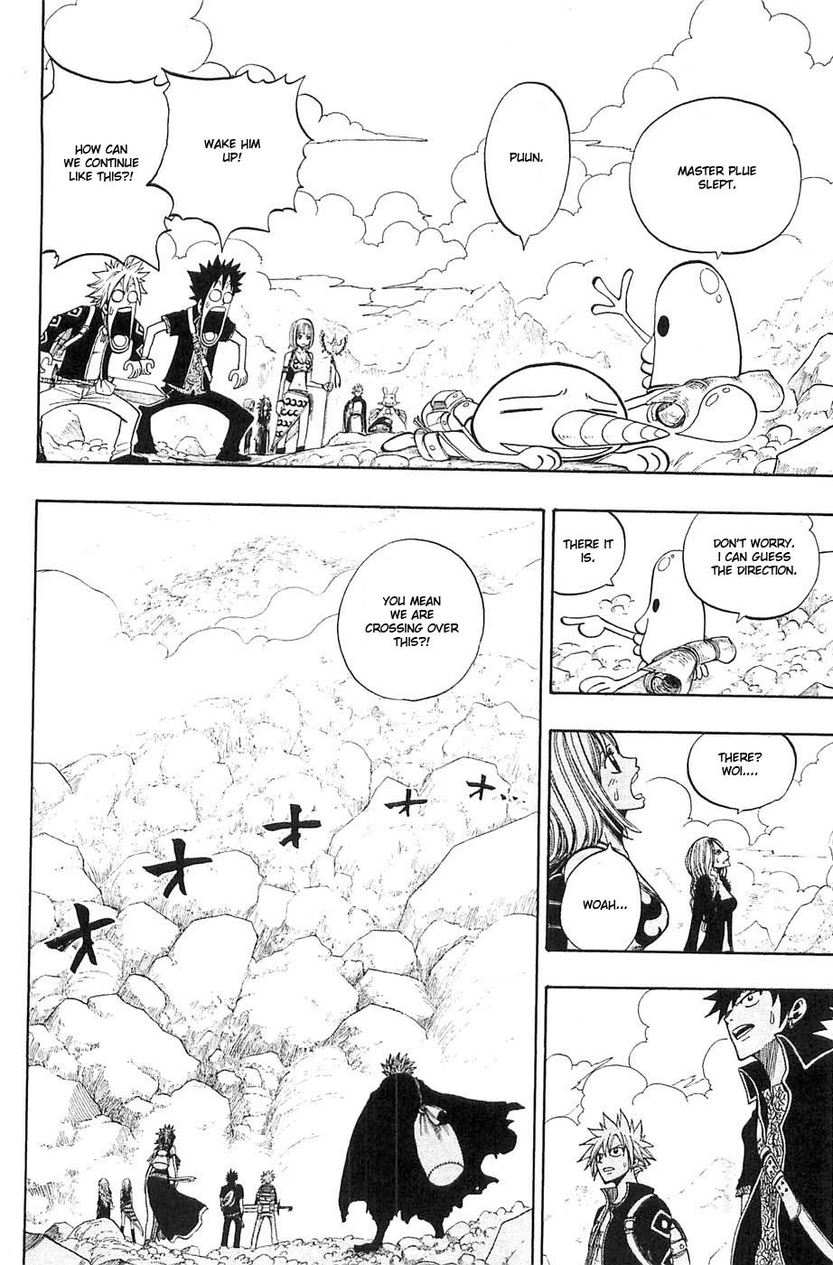 Rave Master Chapter 235 page 14 - Chapter 235: Mountain Trail! Haru's Decision!