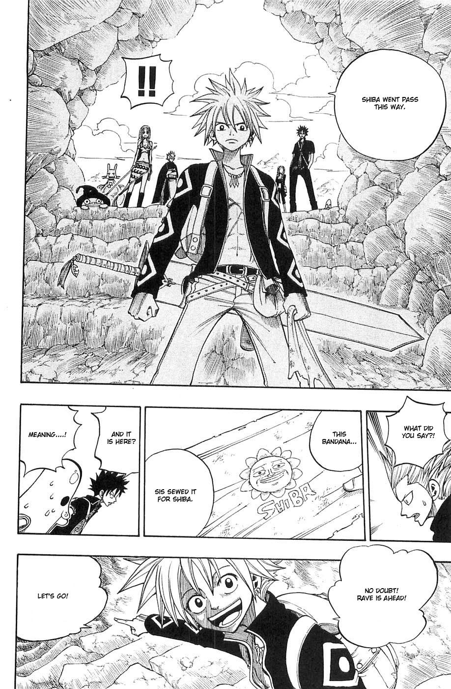 Rave Master Chapter 235 page 18 - Chapter 235: Mountain Trail! Haru's Decision!