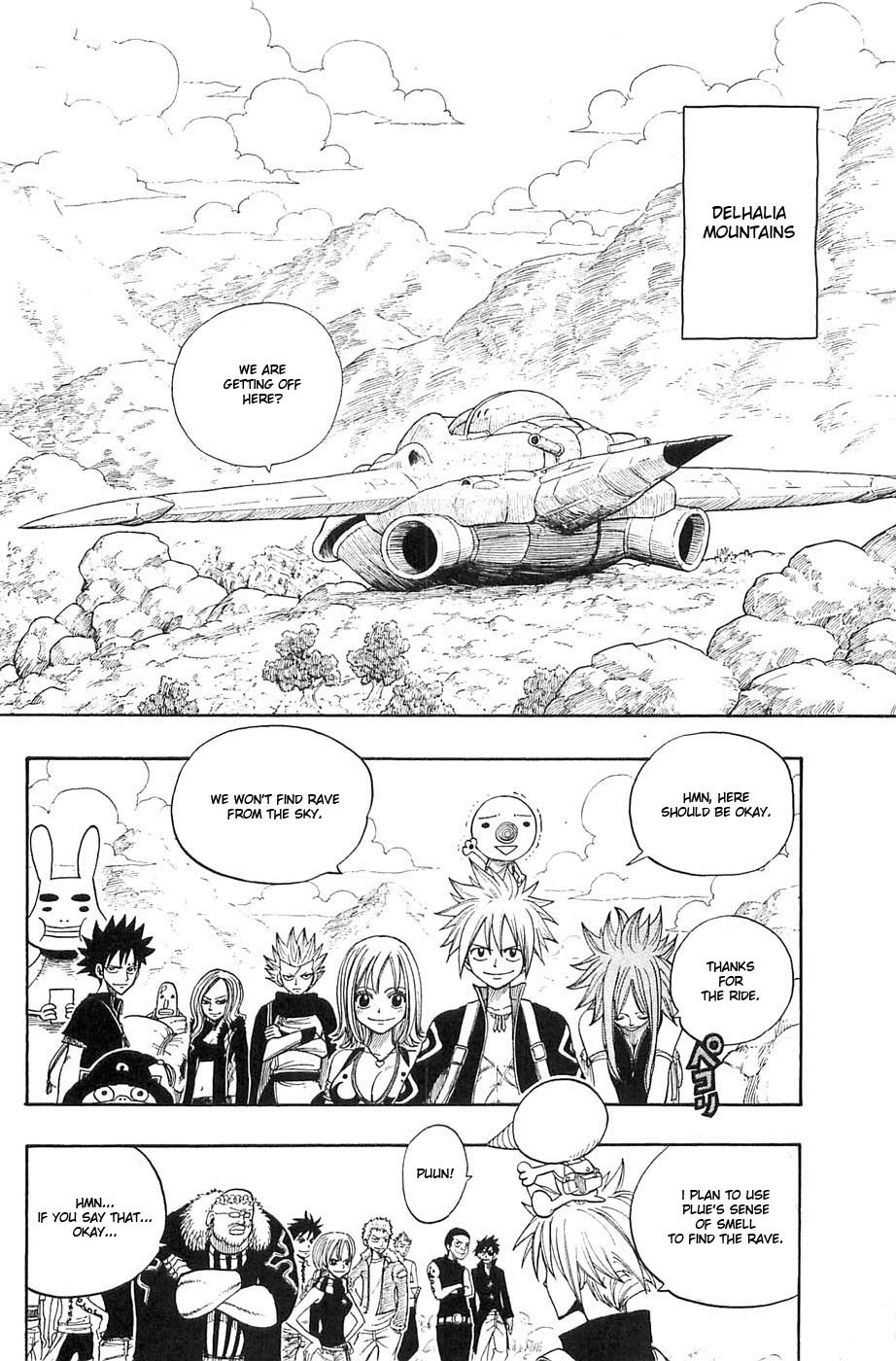 Rave Master Chapter 235 page 2 - Chapter 235: Mountain Trail! Haru's Decision!