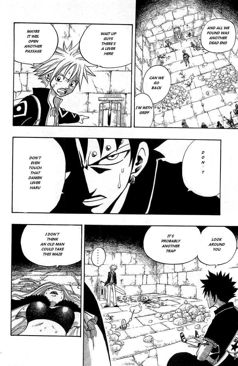 Rave Master Chapter 236 page 13 - Chapter 236: Voice of the Labyrinth